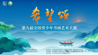 个人报名教程 | 希望颂大展个人报名系统上线公告